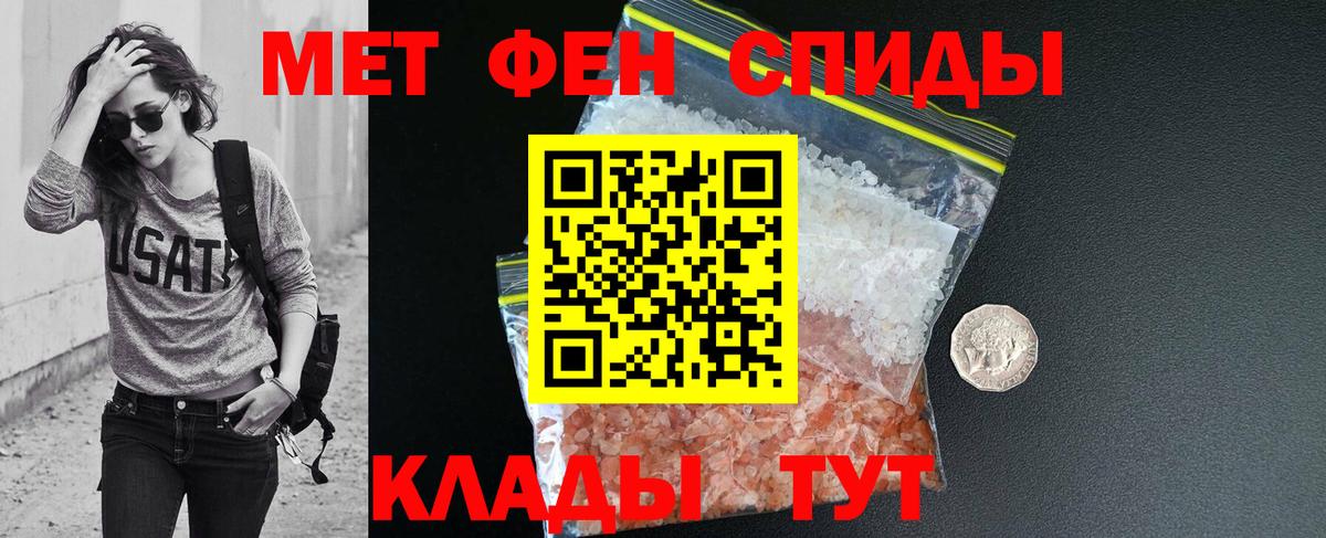 Амфетамин VHQ  Вход с VPN  АМФ  Глазов 