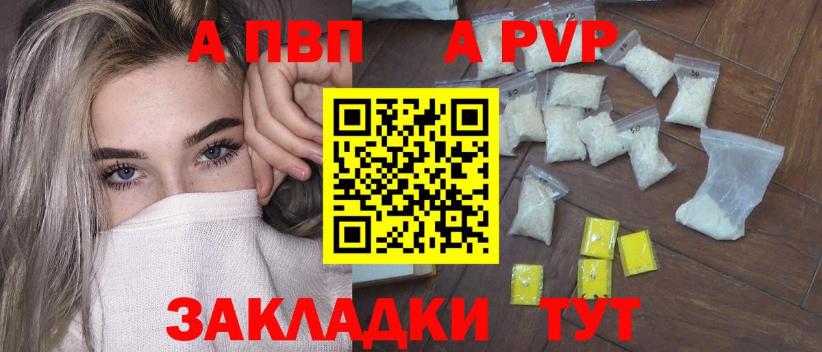 Alfa_PVP СК КРИС Глазов