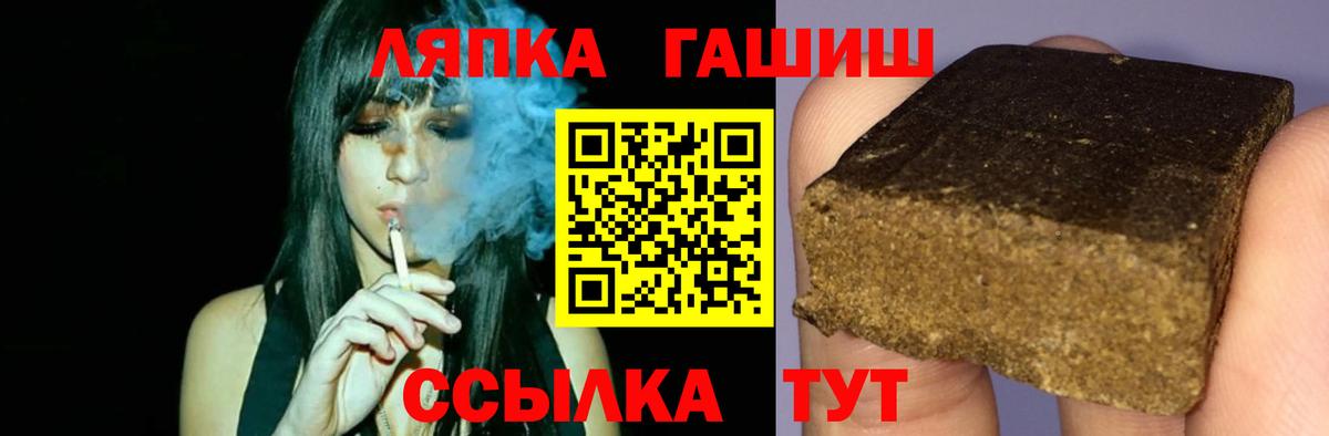 Гашиш индика сатива Глазов