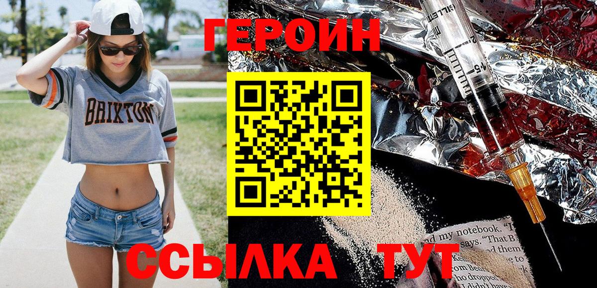 Бутират Глазов