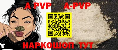 марки nbome Сланцы
