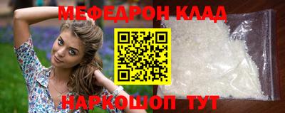 твердый Славгород