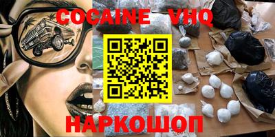 марки nbome Сланцы