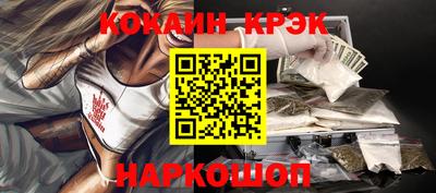 марки nbome Сланцы