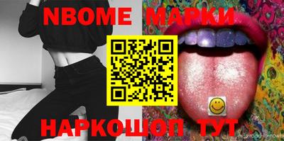 дурь Северобайкальск