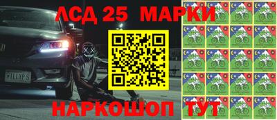 наркотики Севастополь