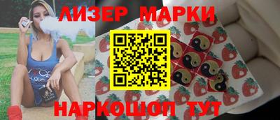 наркотики Севастополь