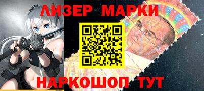 марки nbome Сланцы