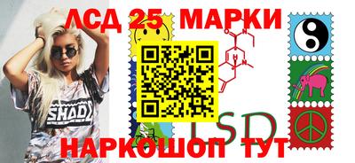 марки nbome Сланцы