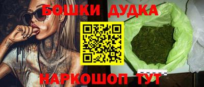 дурь Северобайкальск