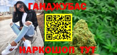 марки nbome Сланцы