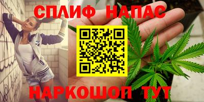 твердый Славянск-на-Кубани