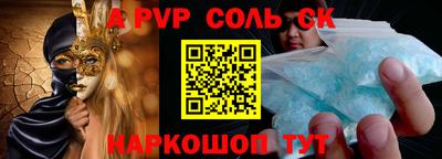 марки nbome Сланцы