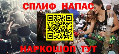 твердый Славянск-на-Кубани