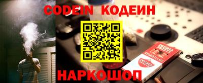 марки nbome Сланцы