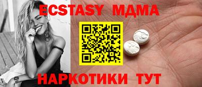 твердый Славянск-на-Кубани