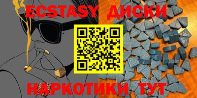 твердый Славянск-на-Кубани