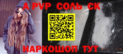 твердый Славгород