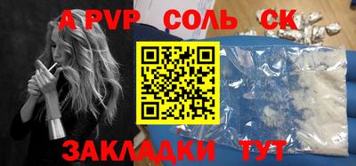 твердый Славянск-на-Кубани