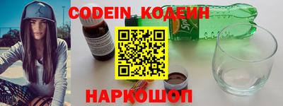 марки nbome Сланцы