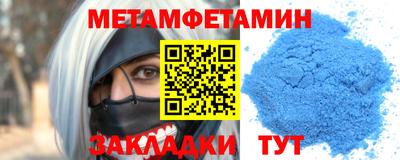 твердый Славгород