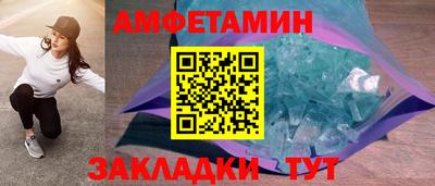 дурь Северобайкальск