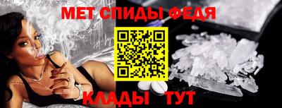 марки nbome Сланцы