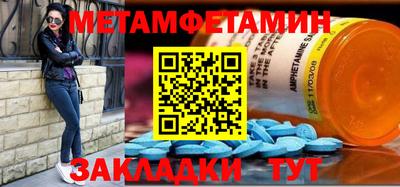 твердый Славгород