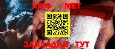 марки nbome Сланцы