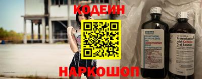 твердый Славянск-на-Кубани