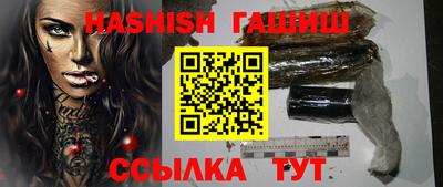 марки nbome Сланцы