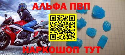 твердый Славянск-на-Кубани