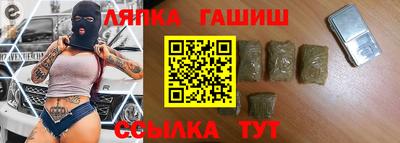 твердый Славянск-на-Кубани