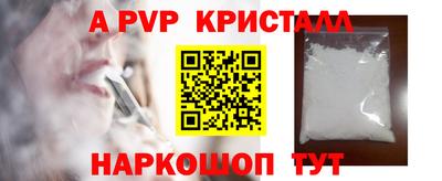 твердый Славгород