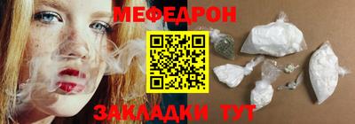 дурь Северобайкальск