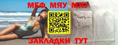 твердый Славянск-на-Кубани