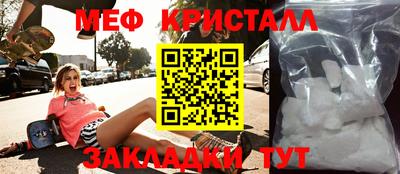 твердый Славянск-на-Кубани