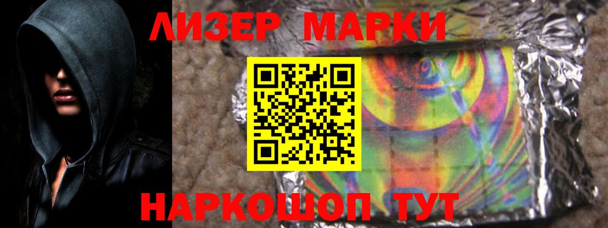 LSD-25 экстази кислота Глазов