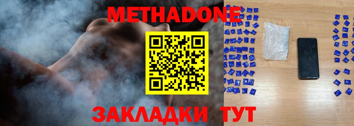 Меф   Гашиш  Глазов  Cocaine  ГАШИШ  Каннабис  Вход с VPN 