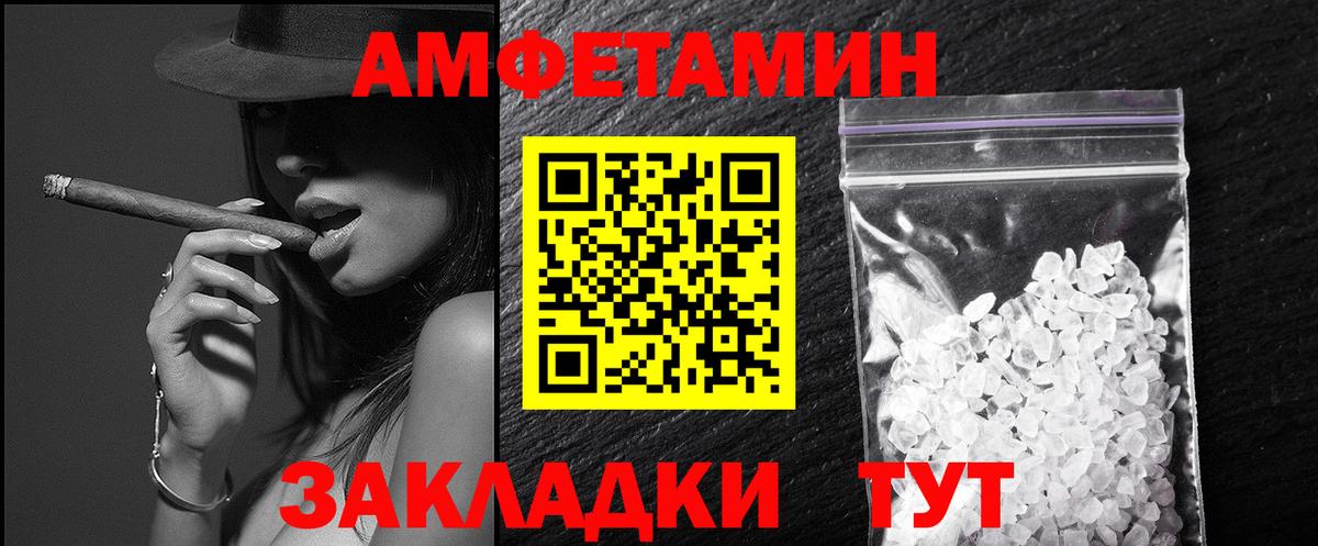 Метамфетамин витя  Вход с VPN  Метамфетамин витя  Глазов 