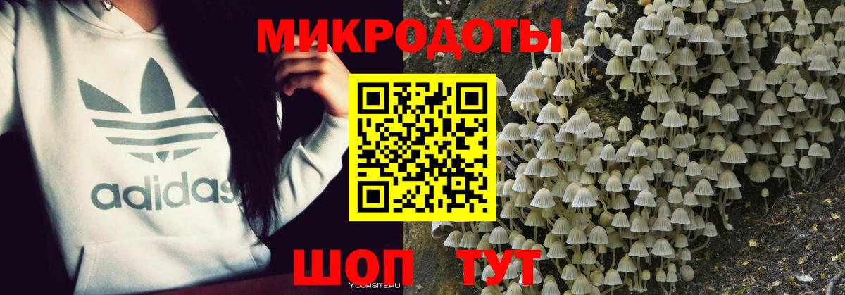 Галлюциногенные грибы ЛСД  Вход с VPN  Глазов 